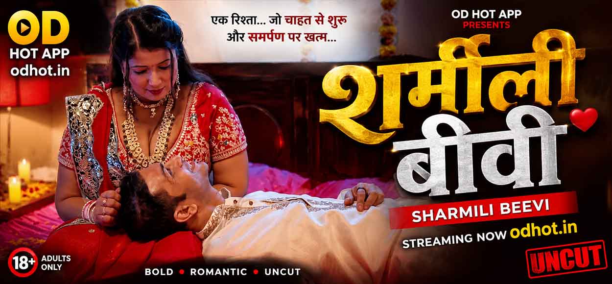 Sharmili Biwi Ep 1